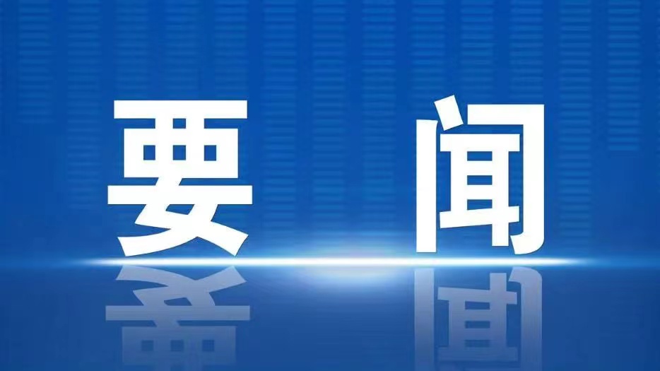 安徽合肥紮實推進地下管線建設精細化管理(lǐ)工(gōng)作(zuò)