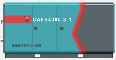 CAFS4000-壓縮空氣泡沫滅火(huǒ)系統